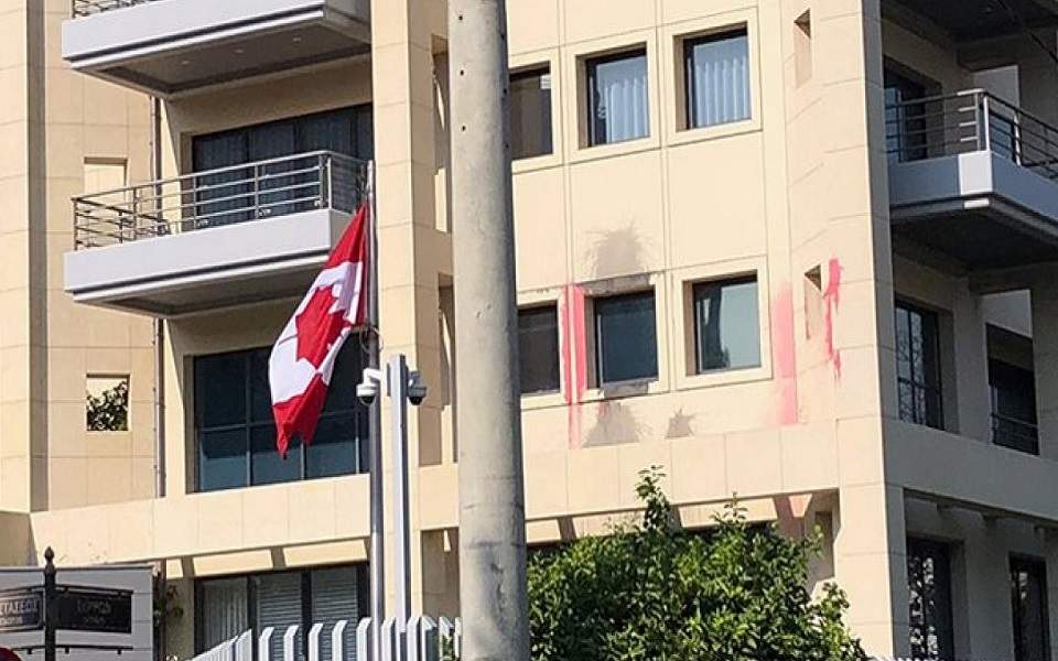 Attack on the Canadian embassy in Athens